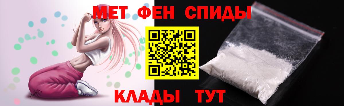 АМФЕТАМИН 98% Майский