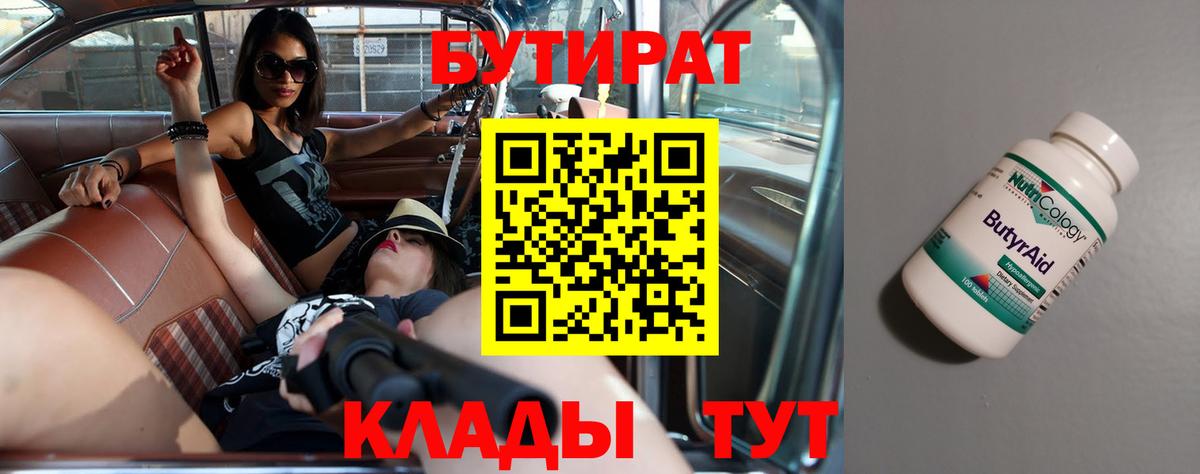 ГАШ  Вход с VPN  Экстази  Майский  Меф кристаллы  NBOMe 