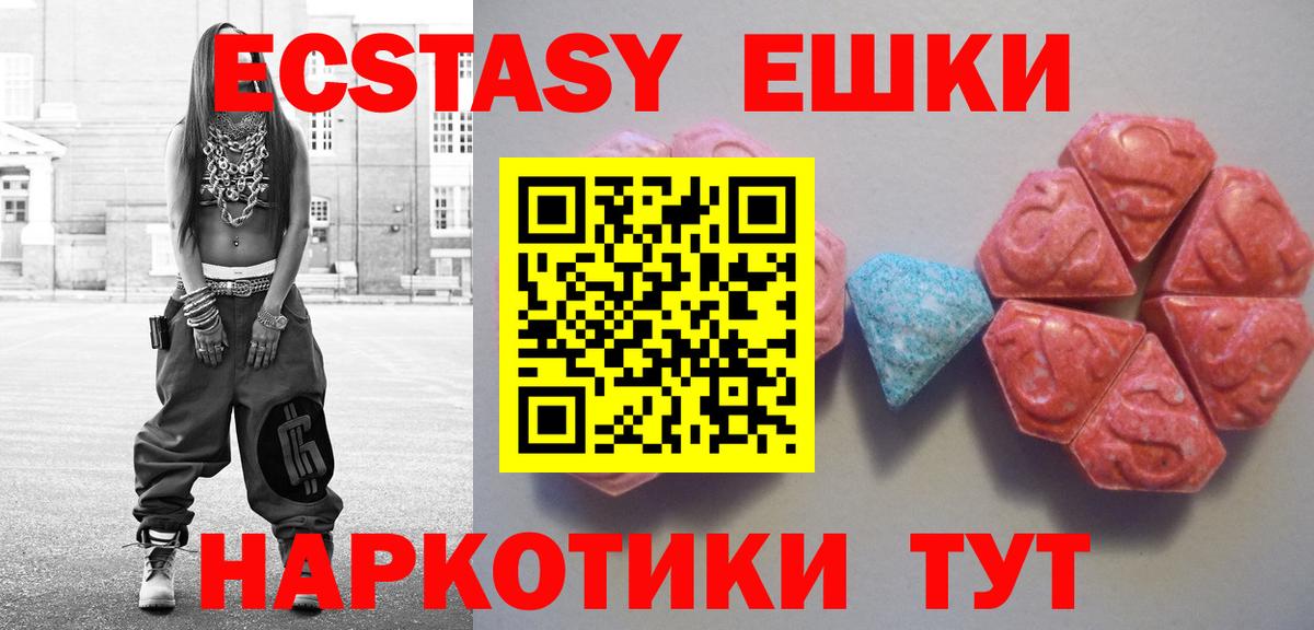 Экстази Cube Майский