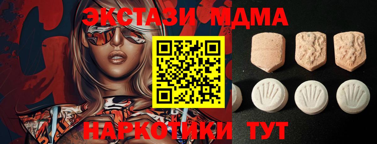 Вейп ТГК Майский