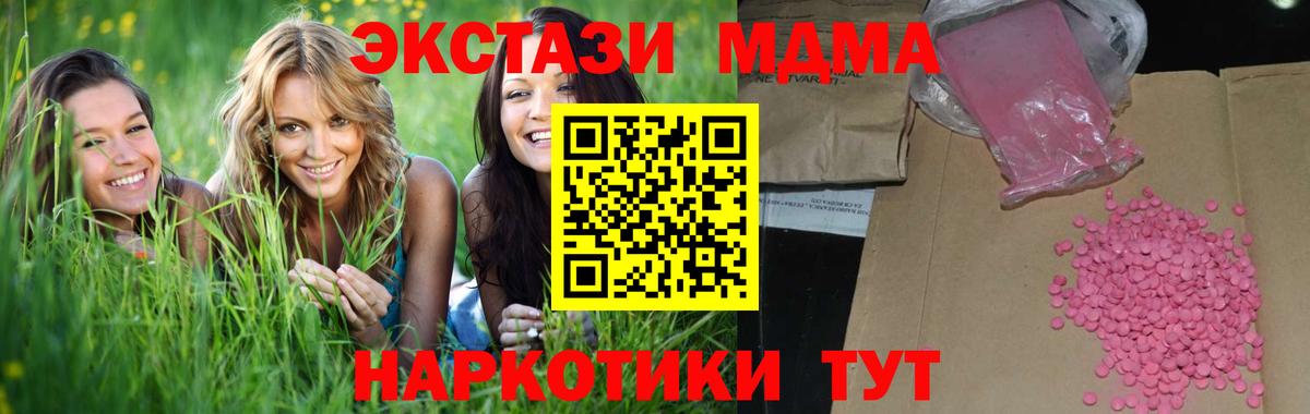 Майский  Ecstasy louis Vuitton  Экстази  Вход с VPN  Экстази 280мг 
