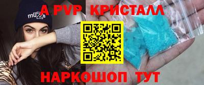 амфетамин Жуковский