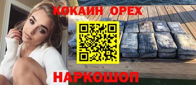дмт Ставрополь
