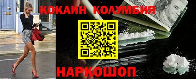 амфетамин Жуковский