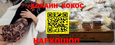 ALPHA-PVP Заводоуковск