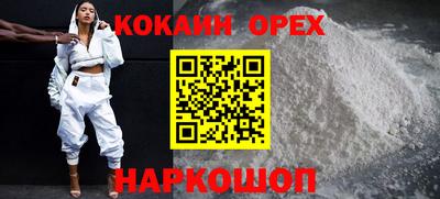 ALPHA-PVP Заводоуковск