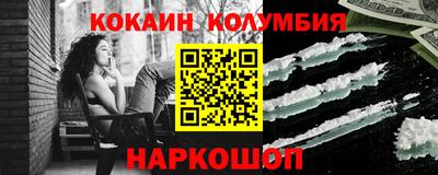 эйфоретик Заволжье