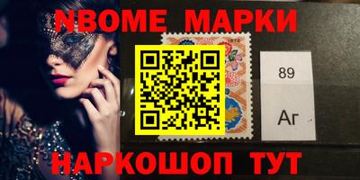 эйфоретик Заволжье