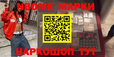 амфетамин Жуковский