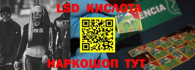 ALPHA-PVP Заводоуковск