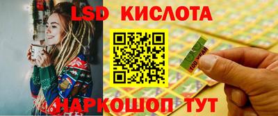 амфетамин Жуковский
