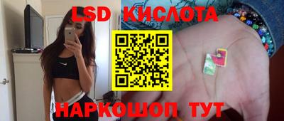 эйфоретик Заволжье