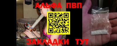 амфетамин Жуковский