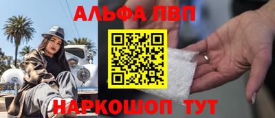 эйфоретик Заволжье