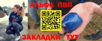амфетамин Жуковский