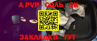 эйфоретик Заволжье
