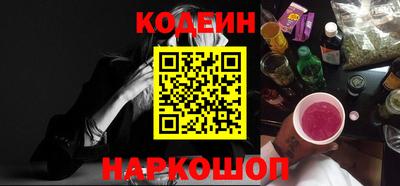 ALPHA-PVP Заводоуковск