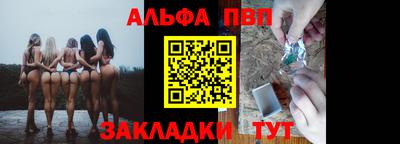 герыч Старая Купавна