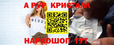 меф Среднеуральск