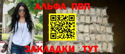 эйфоретик Заволжье