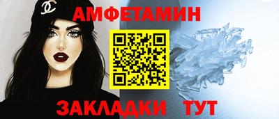 ALPHA-PVP Заводоуковск