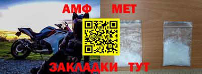 амфетамин Жуковский