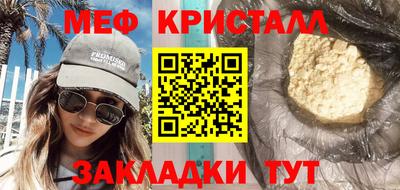 эйфоретик Заволжье