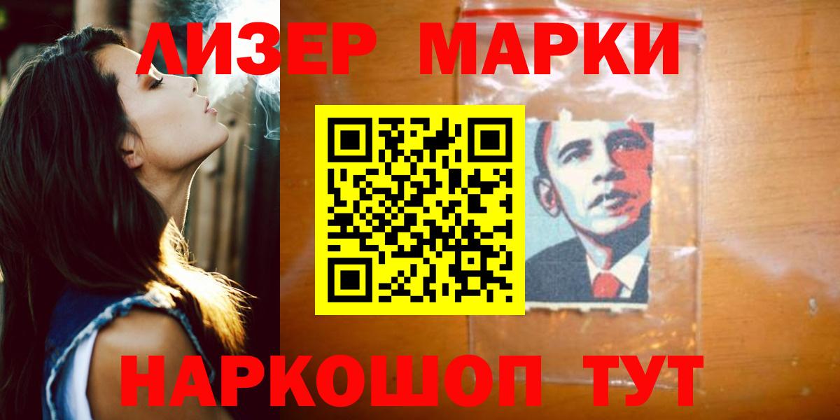 LSD-25 экстази кислота Майский
