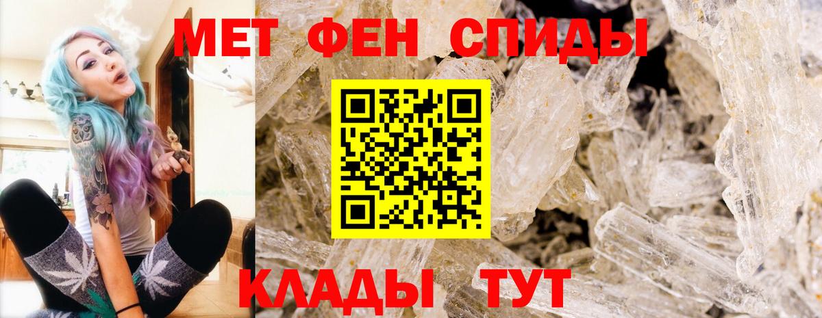 Первитин пудра Майский