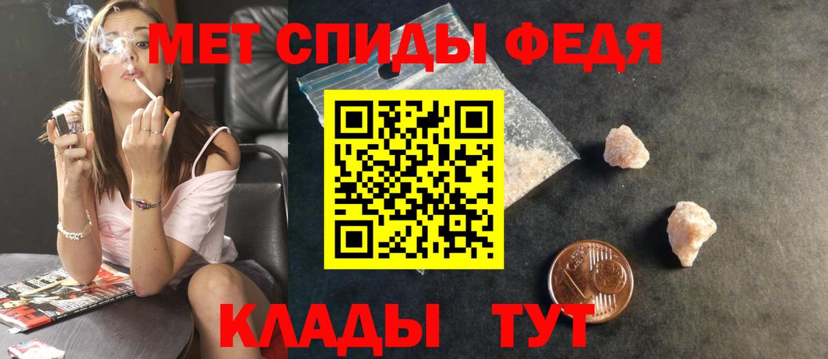 МЕТАМФЕТАМИН витя  Вход с VPN  Майский 