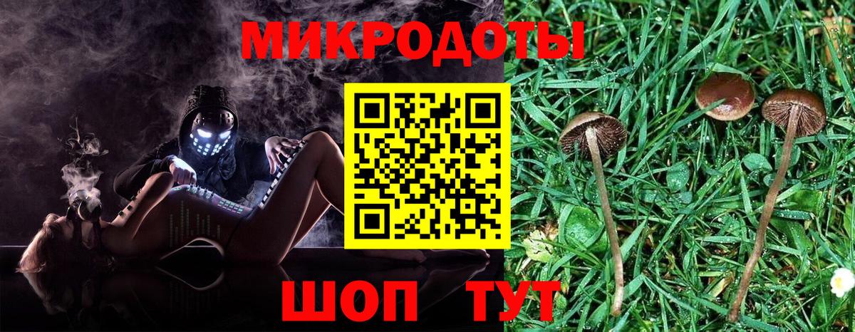 купить наркотик  Псилоцибиновые грибы Psilocybe  Вход с VPN  Галлюциногенные грибы Magic Shrooms  Майский 