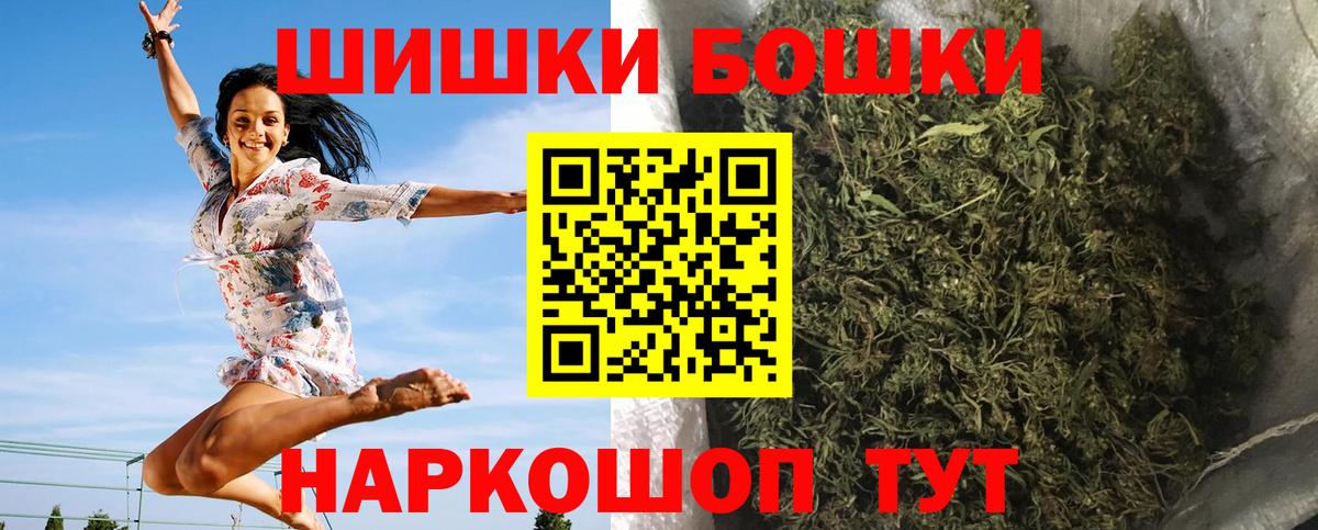 Шишки марихуана тримм Майский