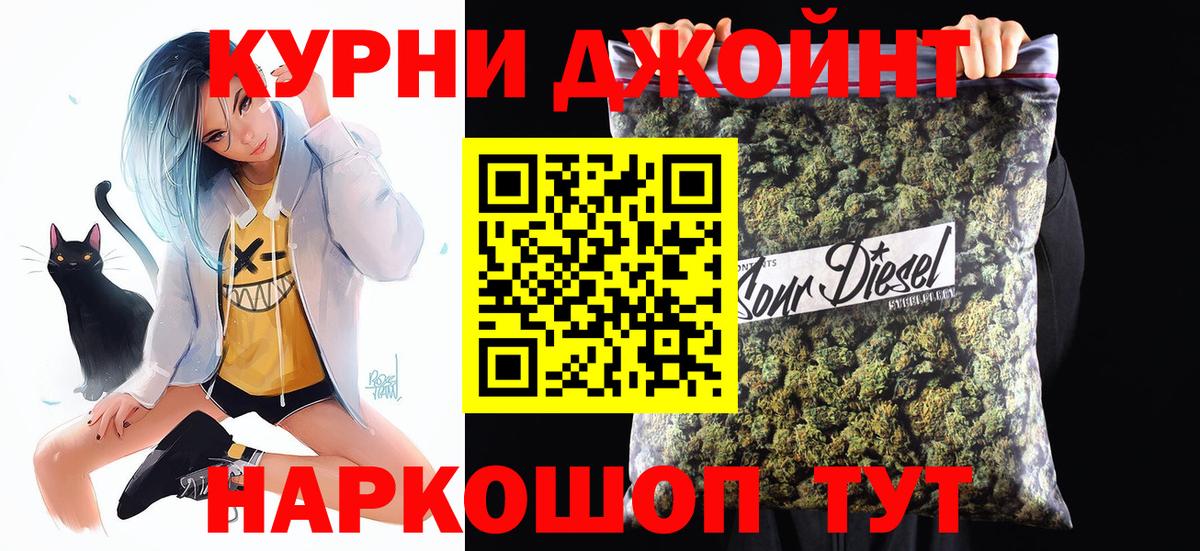 Марихуана Bruce Banner  Конопля AK-47  Майский  Бошки марихуана семена  Вход с VPN 